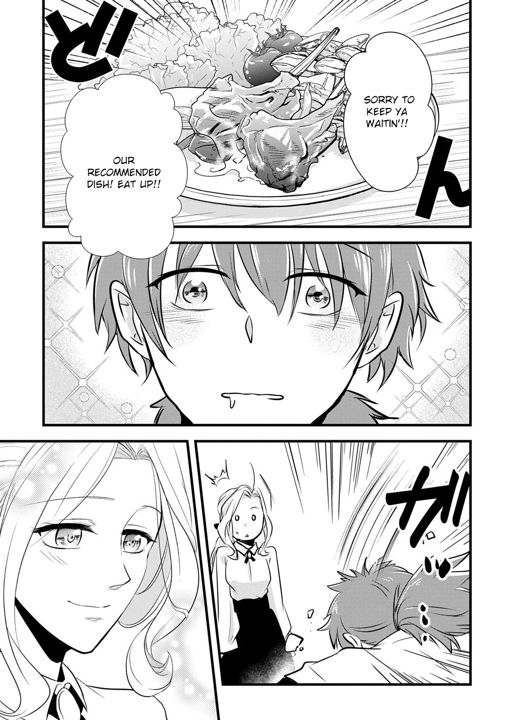 I Know, Dear Husband — The Doormat Heroine Recalls Her Past Life as an Osaka Auntie. Chapter 4 Page 31